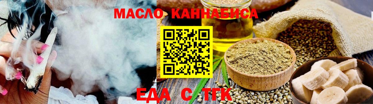 Canna-Cookies марихуана  Вход с VPN  Сыктывкар 