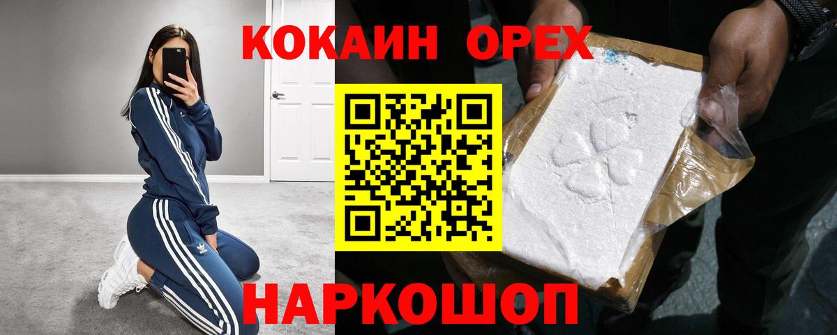COCAIN Перу Сыктывкар