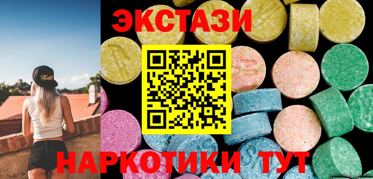Экстази louis Vuitton Сыктывкар