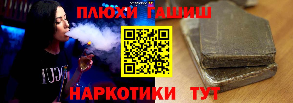 Сыктывкар  Гашиш хэш  Вход с VPN  Гашиш AMNESIA HAZE 