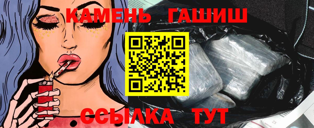 ГАШИШ убойный Сыктывкар