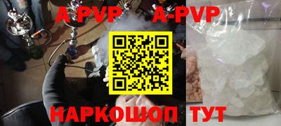 трава Малгобек