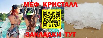 трава Малгобек