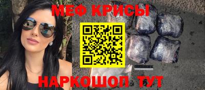 трава Малгобек