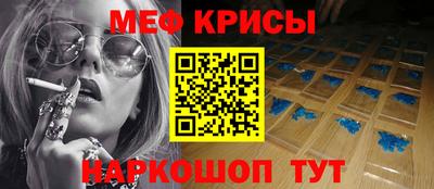 spice Мариинск