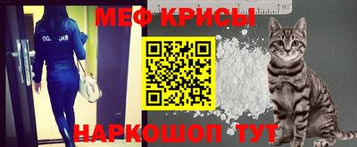 spice Мариинск