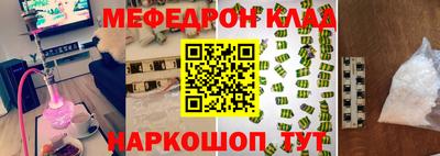 трава Малгобек