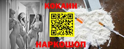 spice Мариинск