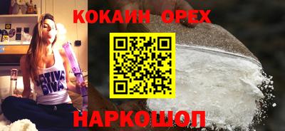 spice Мариинск