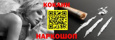 spice Мариинск
