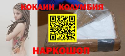 spice Мариинск