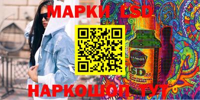 spice Мариинск