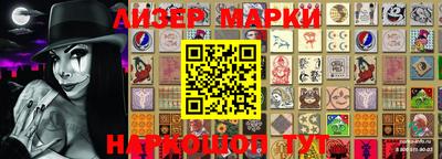 каннабис Малоярославец