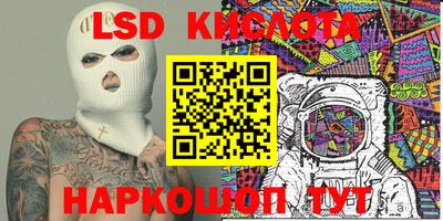 трава Малгобек