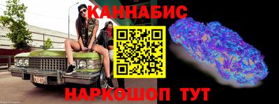 каннабис Малоярославец