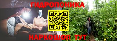 каннабис Малоярославец