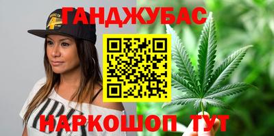 каннабис Малоярославец