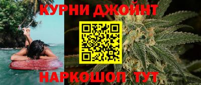 каннабис Малоярославец
