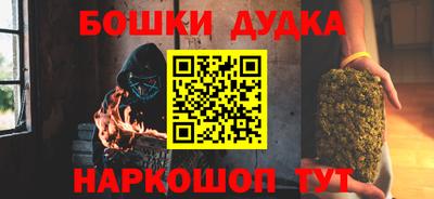 каннабис Малоярославец
