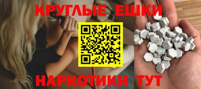 spice Мариинск