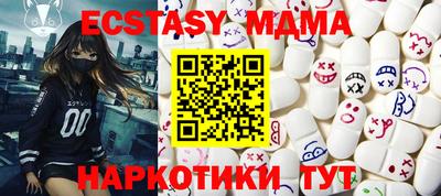 трава Малгобек