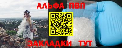 каннабис Малоярославец