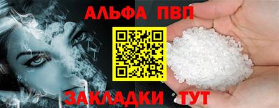 трава Малгобек