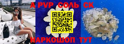 каннабис Малоярославец