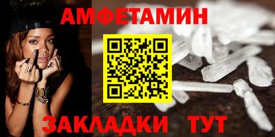 spice Мариинск