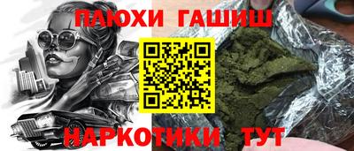 каннабис Малоярославец