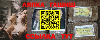 трава Малгобек