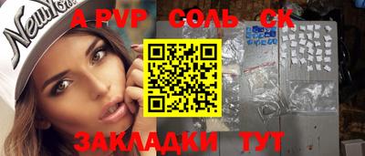 трава Малгобек