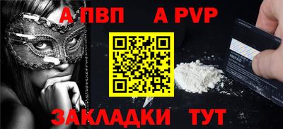 трава Малгобек