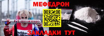 трава Малгобек