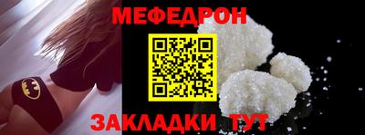 spice Мариинск