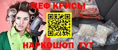 spice Мариинск