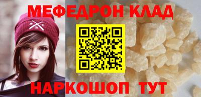 трава Малгобек