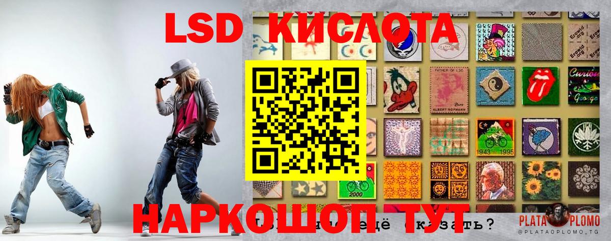 Марки 25I-NBOMe 1,5мг Сыктывкар