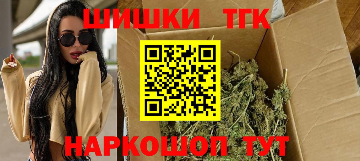 Бошки Шишки Bruce Banner Сыктывкар