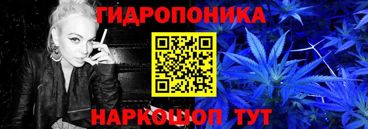 Каннабис White Widow  Марихуана конопля  Бошки марихуана индика  Вход с VPN  Сыктывкар 